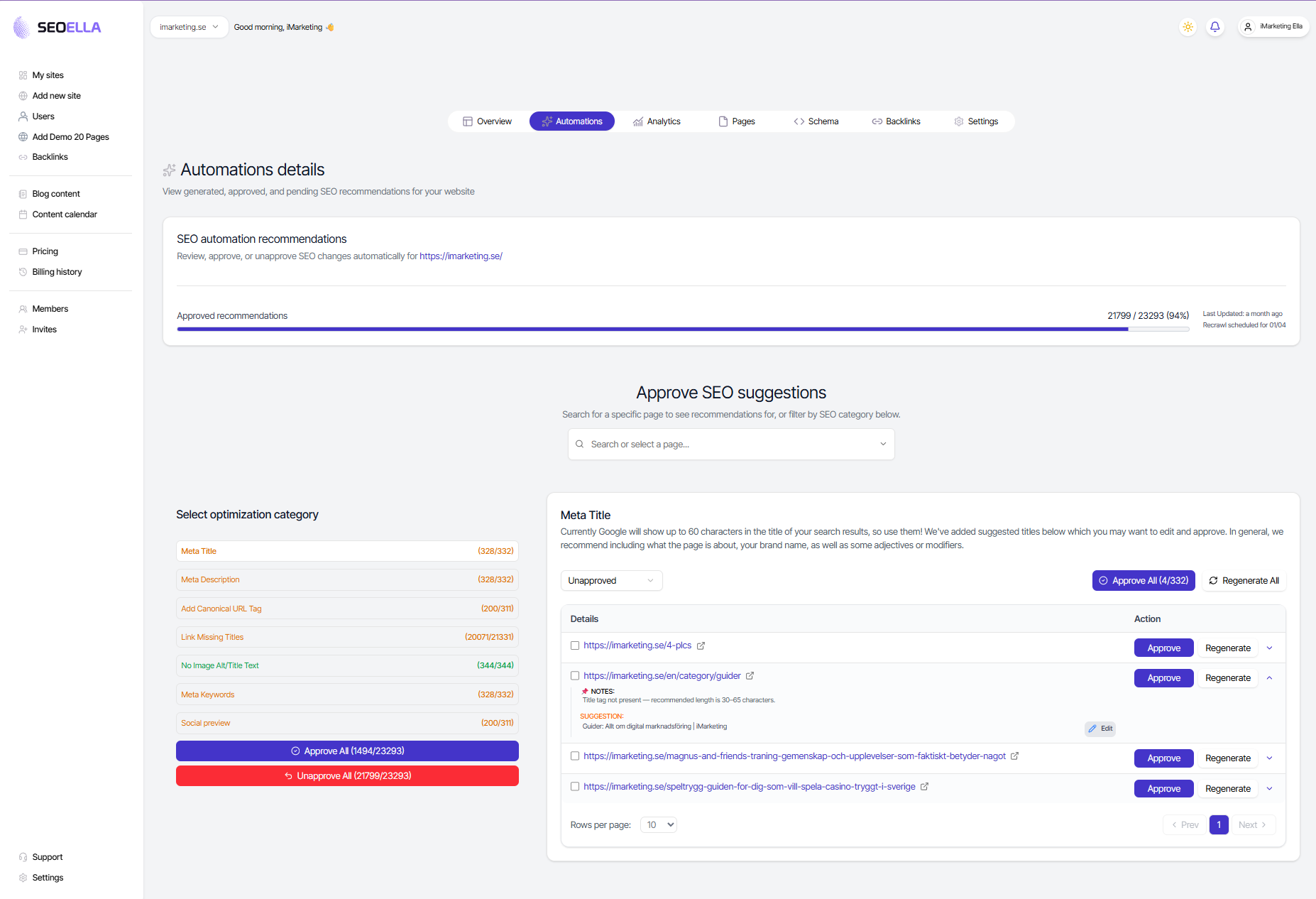 Seoella recommendations